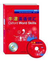 Oxford English vocabulary (Advanced Rev. CD) 7532769496 Book Cover