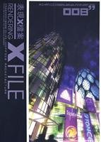 Chinese architecture and performance Yearbook 2008: Office building (Vol.1) [Paperback] 7560941400 Book Cover