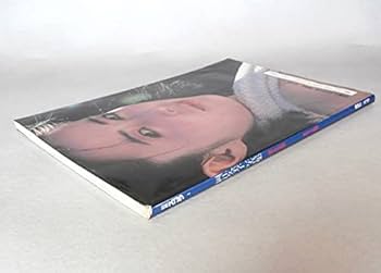 Amazon.co.jp: ◇◇ 岡江久美子 華やかな自転 写真集 別冊スコラ