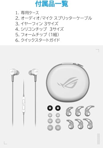 ROG Cetra II Core Moonlight White Gaming Headphones 商品画像7