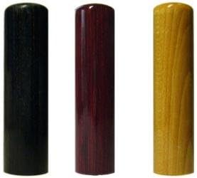 印鑑･はんこ 個人印3本セット　実印： 玄武 16.5mm 銀行印： アグニ 15.0mm 認印： 楓 15.0mm 最高級牛皮袋セ