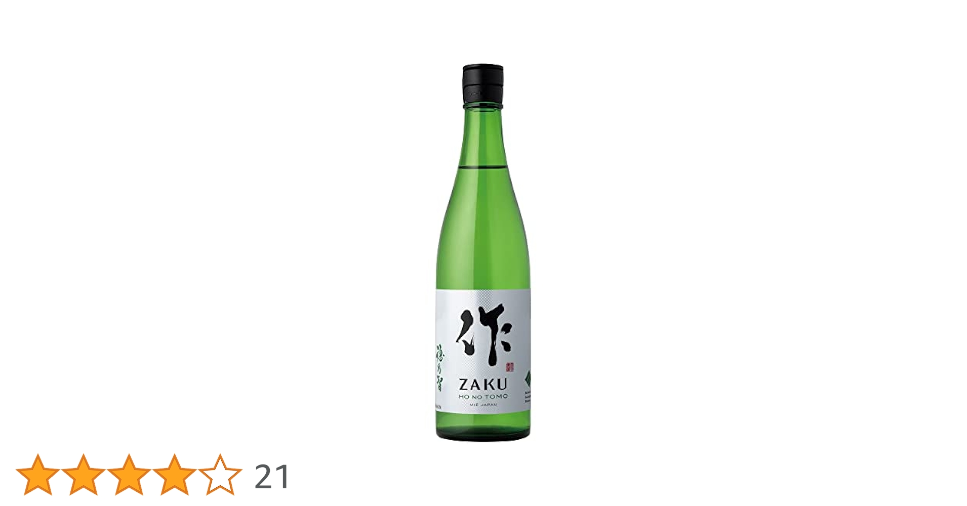 作 穂乃智 純米 720ml×6本セット 作 穂乃智 純米酒 | 通販 三重県の日本酒専門酒屋べんのや