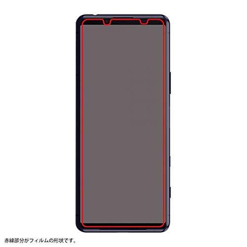 レイ・アウト レイアウト Xperia 5 II ガラス 防埃 10 ray-out Xperia 5 II ハイブリッド&frasl;クリア | スマート家電／IoTを
