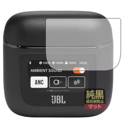 PDA�H�[ JBL TOUR PRO 2 (�[�d�P�[�X �X�}�[�g�^�b�`�f�B�X�v���C�p) �Ή� �����N���A[�����˖h�~] �ی� �t�B���� ���˒ጸ �h�w�� ���{��