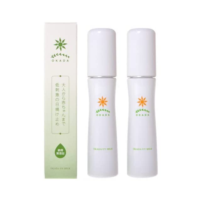 新品未開封　無添加工房OKADA 岡田UVミルク 50g 2本セット Amazon.co.jp: 無添加工房OKADA 天然由来100％ 岡田UVミルク