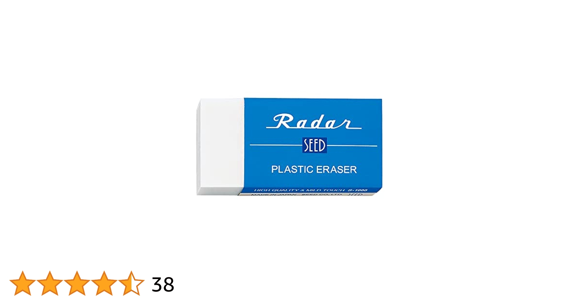 消しゴム　Radar Amazon.com: Seed Eraser Radar 2400 SR-2400