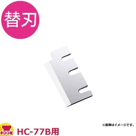 送料込！中部コーポレーション ICE SLICER HC-6S + 新品替刃 Amazon | 中部 コーポレーション HC-6 SUS 初雪 キューブアイス