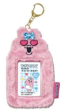 うさぴょん®︎ハートキーホルダー4 おぱんちゅうさぎハートドームキーホルダー4点セット - メルカリ