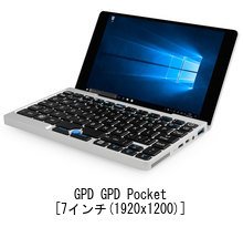 Amazon | メディアカバーマーケット GPD Pocket 7インチ 互換品 のぞき