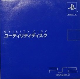 Amazon.co.jp: PS2 ユーティリティ ディスク Ver1.00 : ゲーム