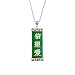 Produktbild Anhänger mit drei Jade Virtues Sterling-Silber 925 Figuren und Beschlägen