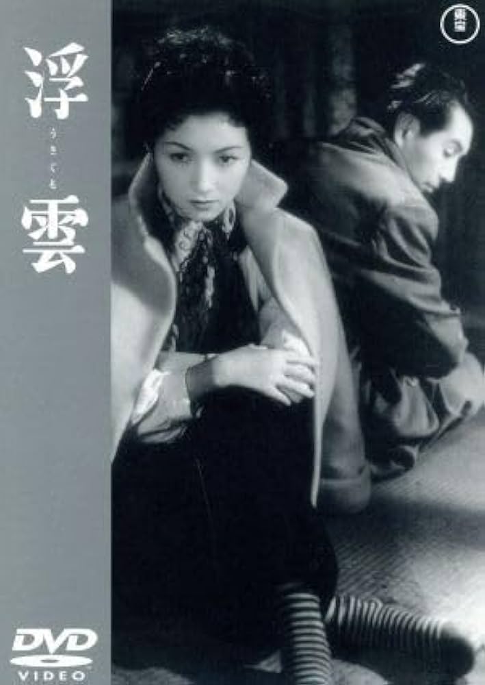 成瀬巳喜男監督のサイレントbox 北米版 Amazon.co.jp: Criterion Collection: Eclipse Series 26