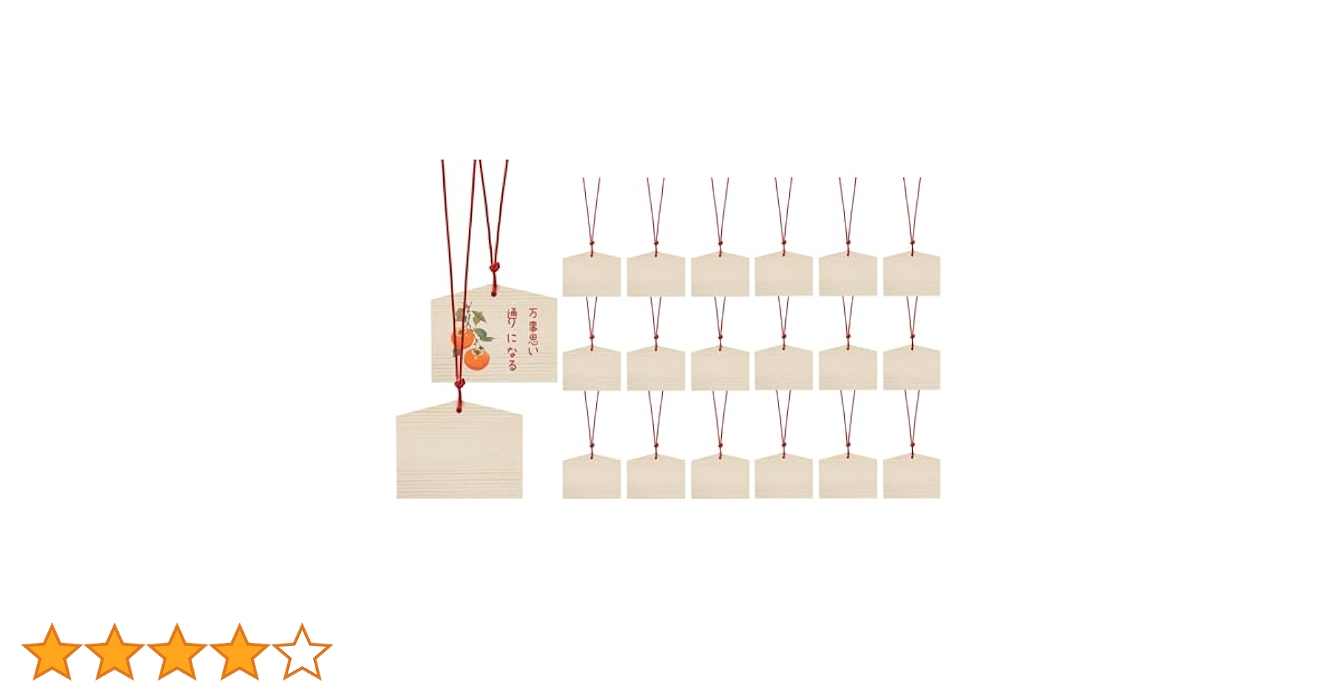 Amazon.co.jp: DIFEIUKI 招福絵馬 20個組 木製 絵馬 無地 穴あき