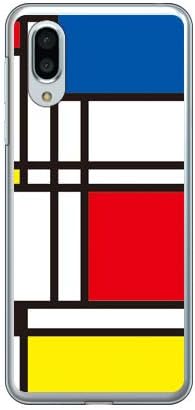 SECOND SKIN Composition-B （クリア） design by Moisture/for AQUOS sense