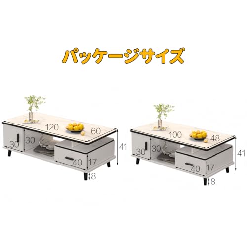 SYYAAJXX ローテーブル、センタ、 リビング ロー 収納付き 幅100/120cm 長方形 センター 座卓 スチール製テーブル脚 リビングルーム 家庭用 引き出し付き 組み立て簡単 省スペース 頑丈 軽い贅沢 モダンでシ (120cm - 大理石調 - ガラス表面) [2]
