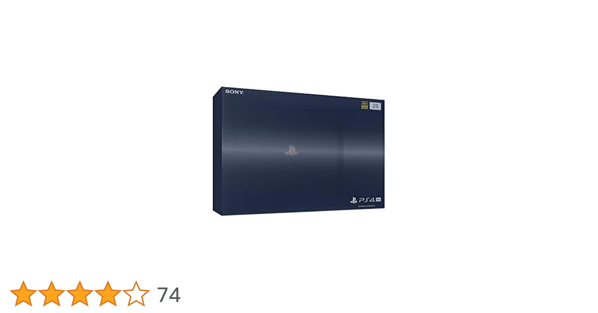 PlayStation 4 Pro - Konsole (2TB) 500 Million Limited