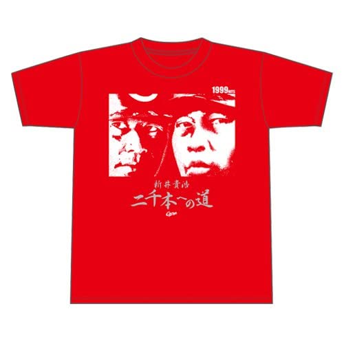 Amazon.co.jp: 広島カープ 新井貴浩二千本への道Tシャツ Lサイズ
