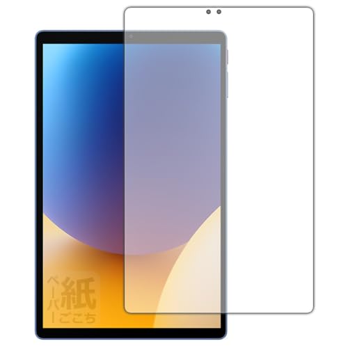 PDA�H�[ ALLDOCUBE iPlay 70 �Ή� ���ɏ����悤�ȕ`���S�n �ی� �t�B���� [��ʗp] ���˒ጸ ���{��