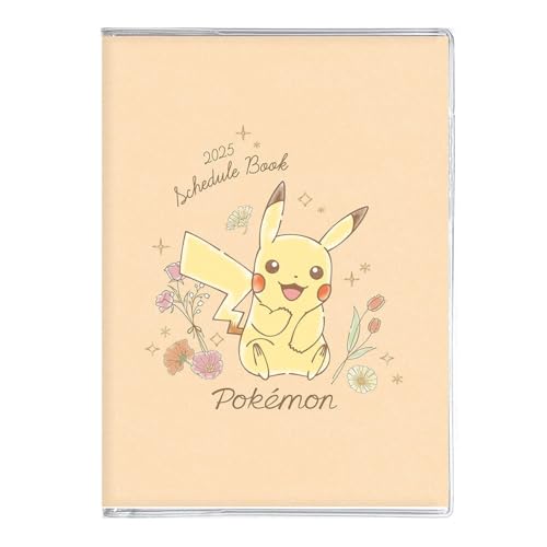 超レア貴重 ポケモン ピカチュウ当時物 ポスターカレンダー トヨタコラボ状態良 Amazon.co.jp: Trends International ポケモン - ピカチュウ