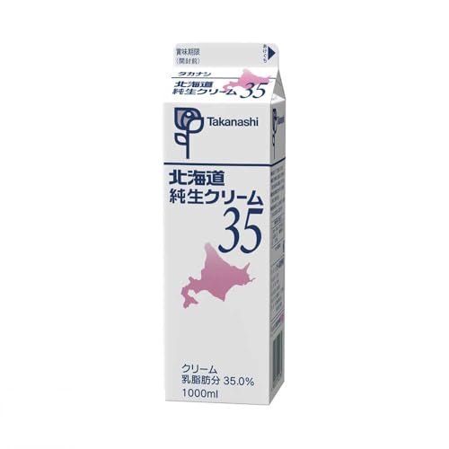 【公式】 タカナシ 北海道純生クリーム35 1000ml 1本| タカナシ乳業 タカナシミルク 高梨乳業 タカナシ牛乳 業務用 生クリーム クリームケーキ ホイップクリーム 業務用クリーム 35% 1l (1本)