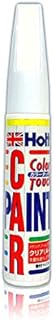 Holts(ホルツ) 特注色 20ml スバル(富士重工)(純正色番号 XDB:オフショアブルーM)適合 タッチアップペン MINIMIX(オーダーメイドカラーカーペイント補修ペン)