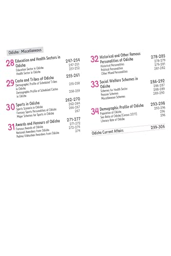 Image of Know Your State Odisha | Includes MCQs and PYQs | For OPSC, OSSC, OSSTET, OTET and Other Odisha State Exams | Updated for 2025-26 Budget and Economic Survey