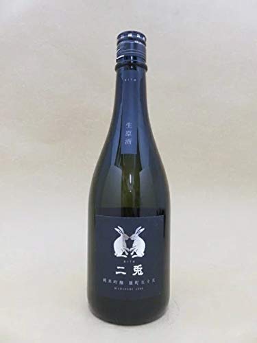二兎 純米吟醸 雄町 五十五 生 720ml