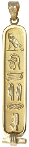 Discoveries Egyptian Imports - Handmade 18K Gold Cartouche with MOTHER