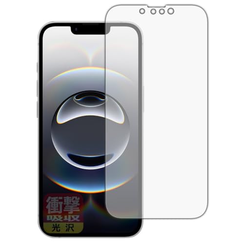 PDA�H�[ iPhone 16e �Ή� �Ռ��z��[����] �ی� �t�B���� [��ʗp] �ϏՌ� ���{��