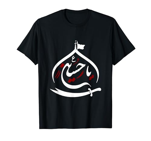 �V���C�A�E�A�V�����E���E�t�Z�C���AYa IMAM ALI�A�X�L�A�E�J���o���E���n���� T�V���c