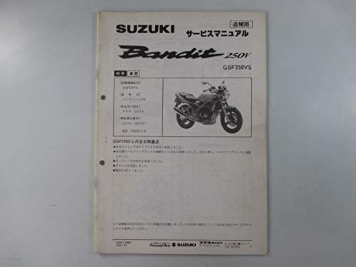 バンディット250 サービスマニュアル 即決良品！バンディット250/サービスマニュアル/GSF250S/GJ77A