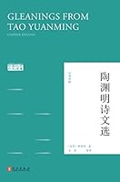 Gleanings from Tao Yuanming 7119098853 Book Cover