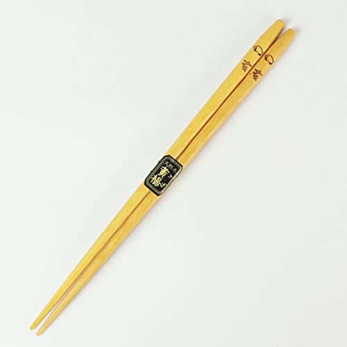 天然木製 干支箸 亥(いのしし年) お箸 おはし イノシシ 猪 かわいい おしゃれ 縁起物 黄楊 当店オリジナル 日本国内加工品