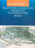 旅游度假区景观规划 7560942091 Book Cover