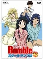 Amazon.co.jp: スクールランブル: DVD