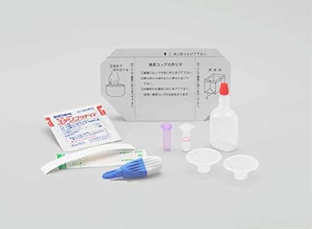 Amazon 生活習慣病 Hba1c ピロリ菌検査 全24項目検査 郵送 在宅型 自己採血 血液検査 尿検査 2回目以降 小型遠心分離機 セパロンなし 健康管理館 ガンリスク検査