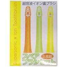 DENTcross Ultrasonic Toothbrush, Spare Brush Set, Set of 3, Ultrasonic Toothbrush, Dentcross Spare Brush Set, 3 Piece Set