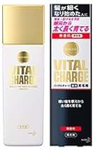 ⭐️毎月数量限定❣️⭐️グルテンフリー バイタルチャージ正規品6袋＆試食品付❗️ 2630512-01.jpg