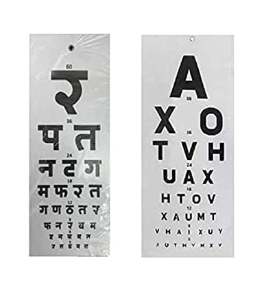 Shakuntla Eye Vision Test Chart Snellen (Combo Hindi and English Chart) (100) (B09J4VMNFJ) Amazon Price History, Amazon Price Tracker
