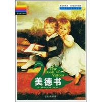 Color Photo Classic: Virtue Books 7807535229 Book Cover