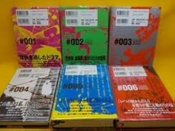 Amazon | ジョージ秋山傑作未刊行作品集全6巻青林堂・狩猟社全