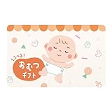 選べるおむつギフトカード（台紙＋専用封筒付き） 出産祝い おむつケーキ 男の子 女の子 おむつギフト ベビーシャワー 実用的 赤ちゃん