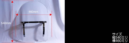 Amazon | バルカン900クラシック カワサキ 汎用大型ウィンドスクリーン