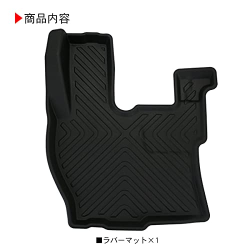 Amazon | UD クオン フロアマット 3D ラバーマット ハードタイプ Amazon | UD クオン フロアマット 3D ラバーマット ハードタイプ