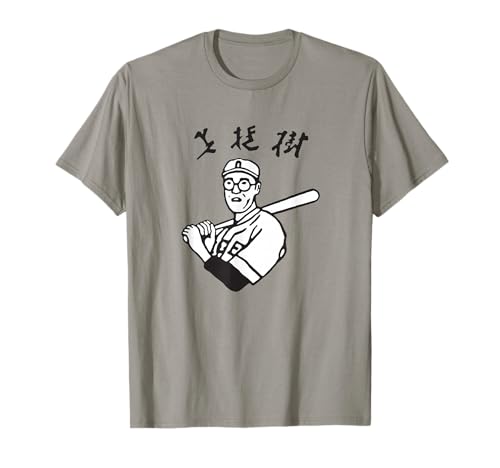 Kaoru Betto Tee Shirt T-Shirt