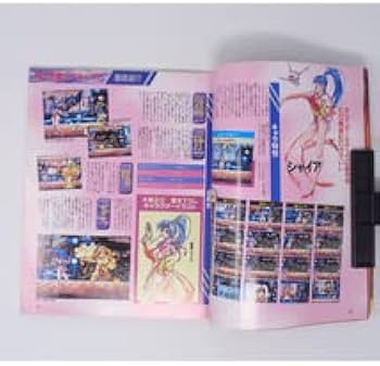 Amazon.co.jp: Free ShippingNEOGEO FREAK ネオジオフリーク 1995年7月