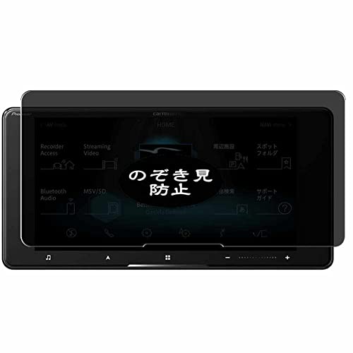 VacFun `h~tB C Pioneer CYBER NAVI AVIC-CW912 7C`  ̂h~ یtB tیtBi KXtB KX KX P[X Jo[ j `h~ ̂ tB