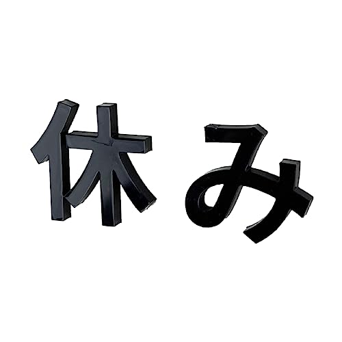 3D���̃X�e�b�J�[ ���X�̃T�C���V���[�Y ���c�� (GB04-�x��-S)