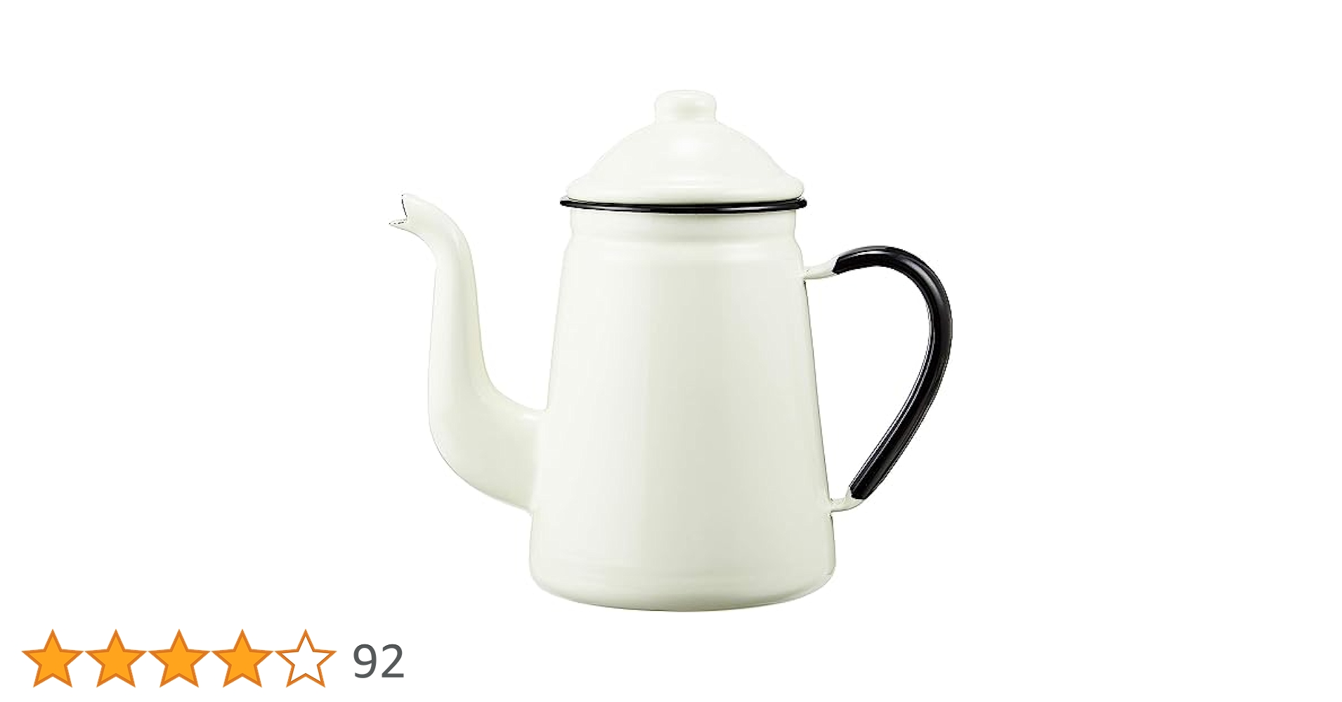新品　Nordisk ノルディスクホーロー コーヒーポット クリーム 新品 Nordisk ノルディスクホーロー コーヒーポット クリーム