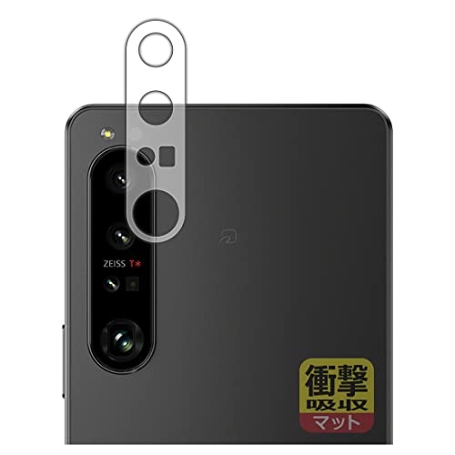 PDAH[ Xperia 1 IV (SO-51C/SOG06/A201SO/XQ-CT44)Ή Ռz[˒ጸ] ی tB [Yӕp] ϏՌ {